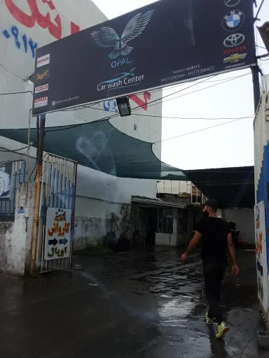 عکس کارواش 4 - 1