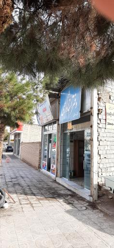 عکس دفتر اسناد رسمی 51 آرین شهر