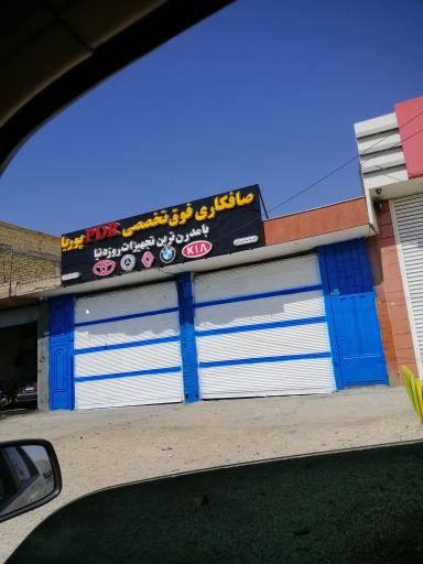 عکس صافکاری اتومبیل اسدی 