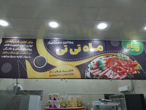 عکس سوسیس کالباس دستساز 