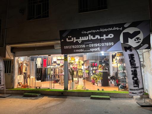 عکس مبی اسپرت