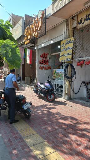 عکس کله پزی دای وحید