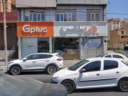 عکس فروشگاه نفیس 1 نمایندگی جی پلاس