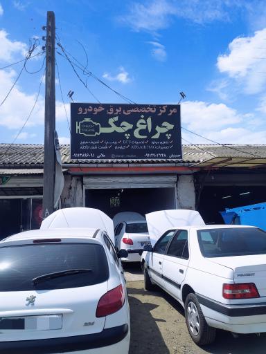 عکس خدمات تخصصی برق خودرو و تنظیم موتور چراغ چک
