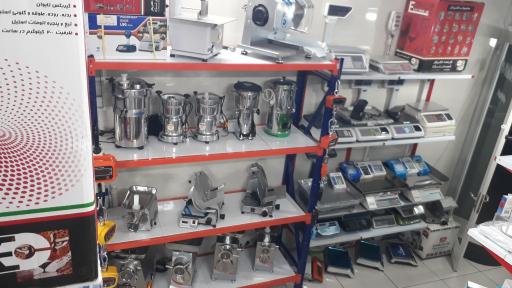 عکس فروشگاه ترازو دیجیتال پویا سنجش تهران 