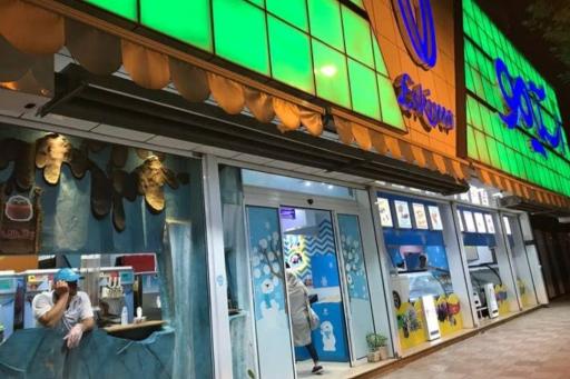 عکس بستنی کافه شهربازی اسکیمو