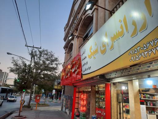 عکس ارزانسرای آرایشی و بدلیجات شیک