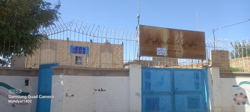 عکس دبستان میرزا کوچک خان امرغان سفلی