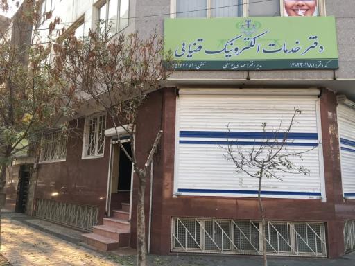 عکس دفتر خدمات قضایی عبدل آباد(شهرک شریعتی)