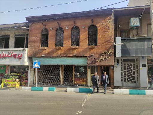 عکس ساختمان موقوفه حاج آقا گمینی اصفهانی