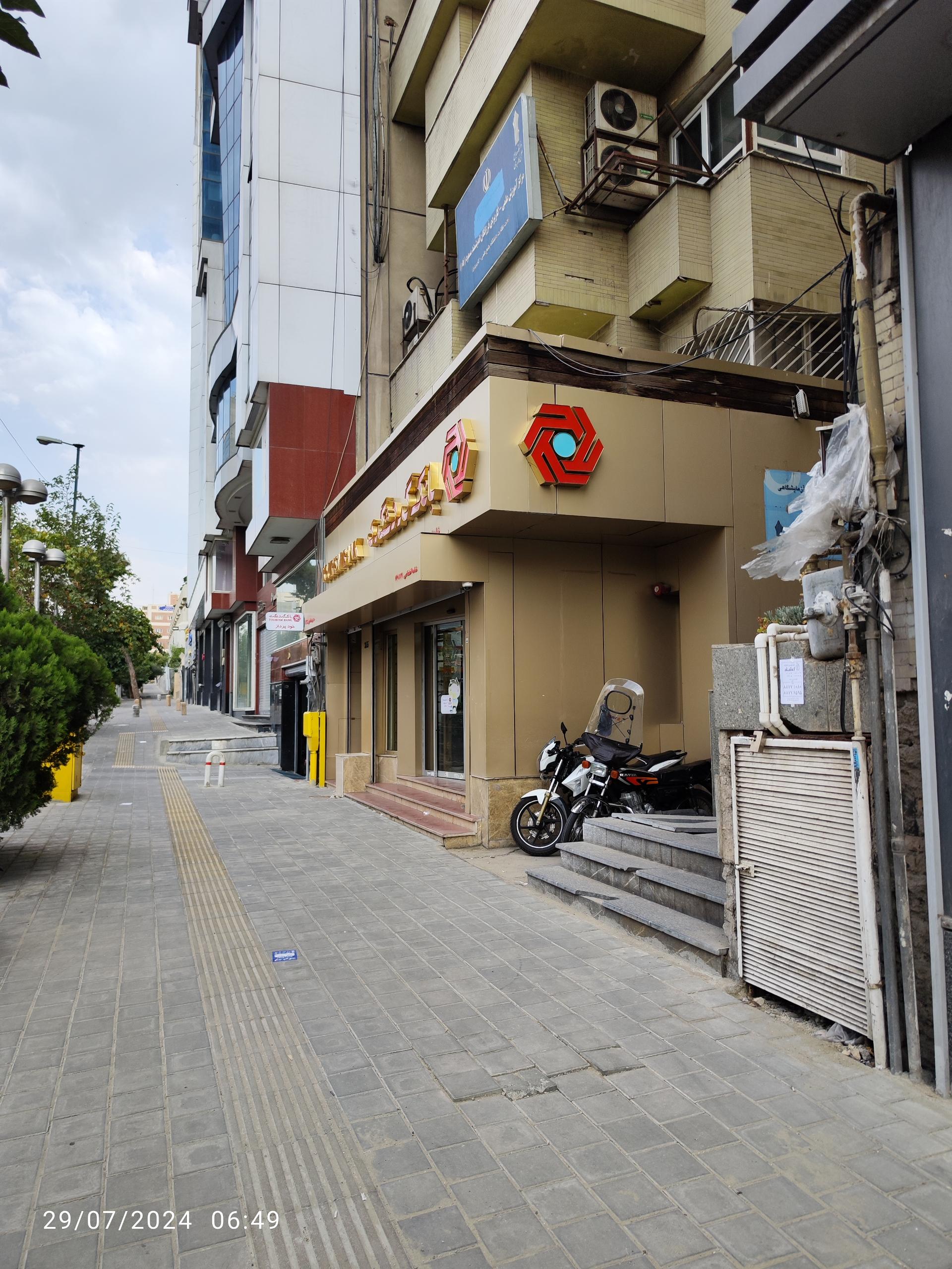 عکس بانک گردشگری شعبه میرداماد کد ۱۱۲ شعبه کاووسیه