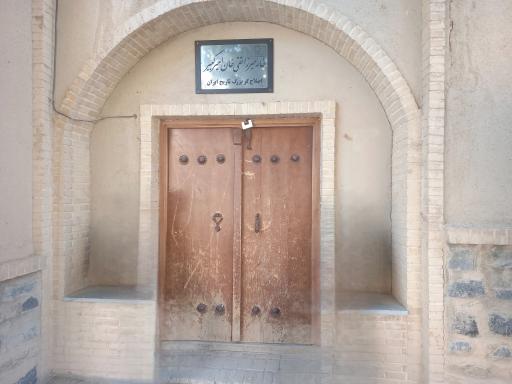 عکس خانه زادگاه امیرکبیر