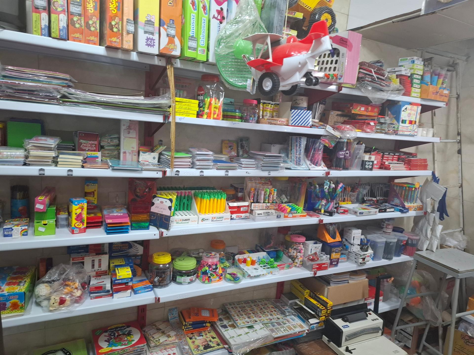 عکس لوازم‌التحریر حافظیه