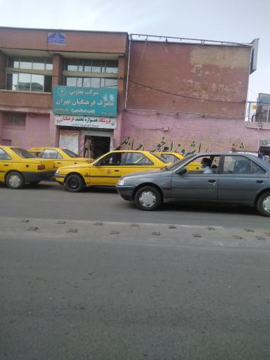 عکس فروشگاه فرهنگیان