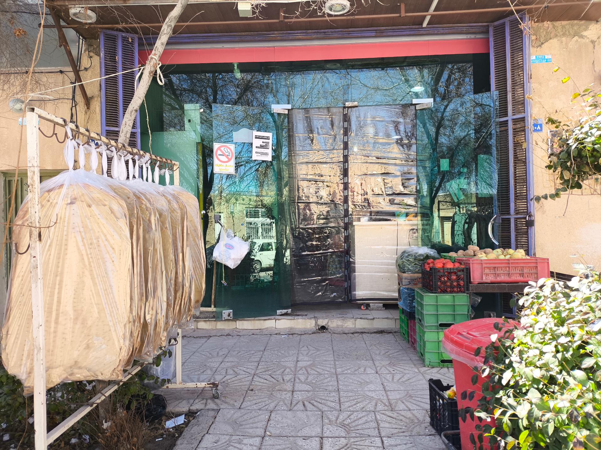 عکس سوپرمارکت 