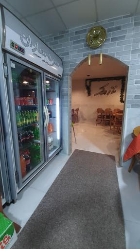 جگرسرای نارمک