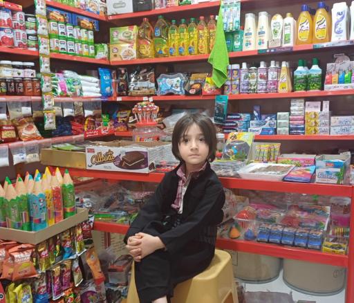 عکس سوپر مارکت اله یاری