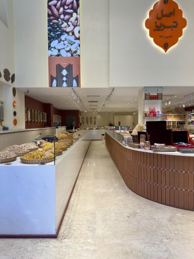 عکس آجیل و خشکبار اصل تبریز رشیدی 