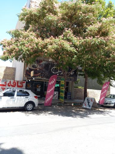 عکس کافه پلاس 