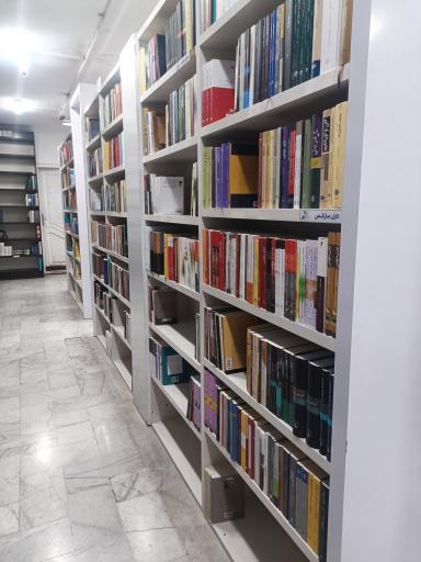 عکس شهر کتاب