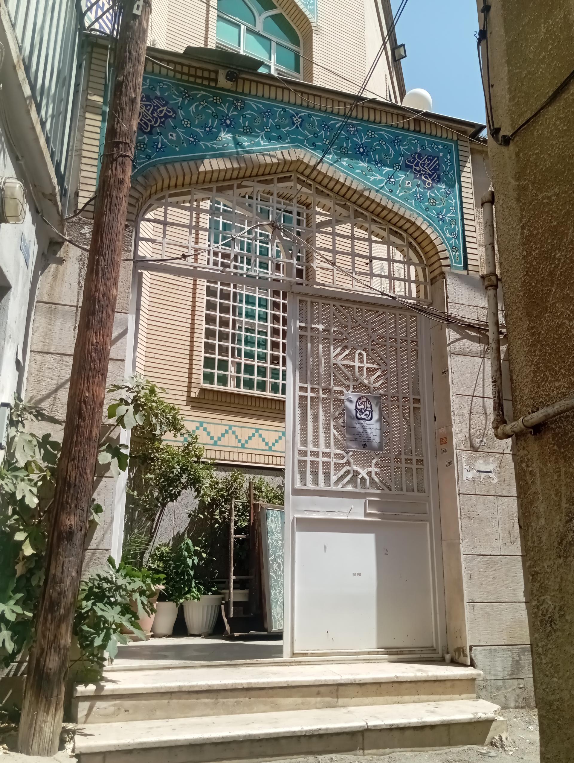 عکس مسجد حجت