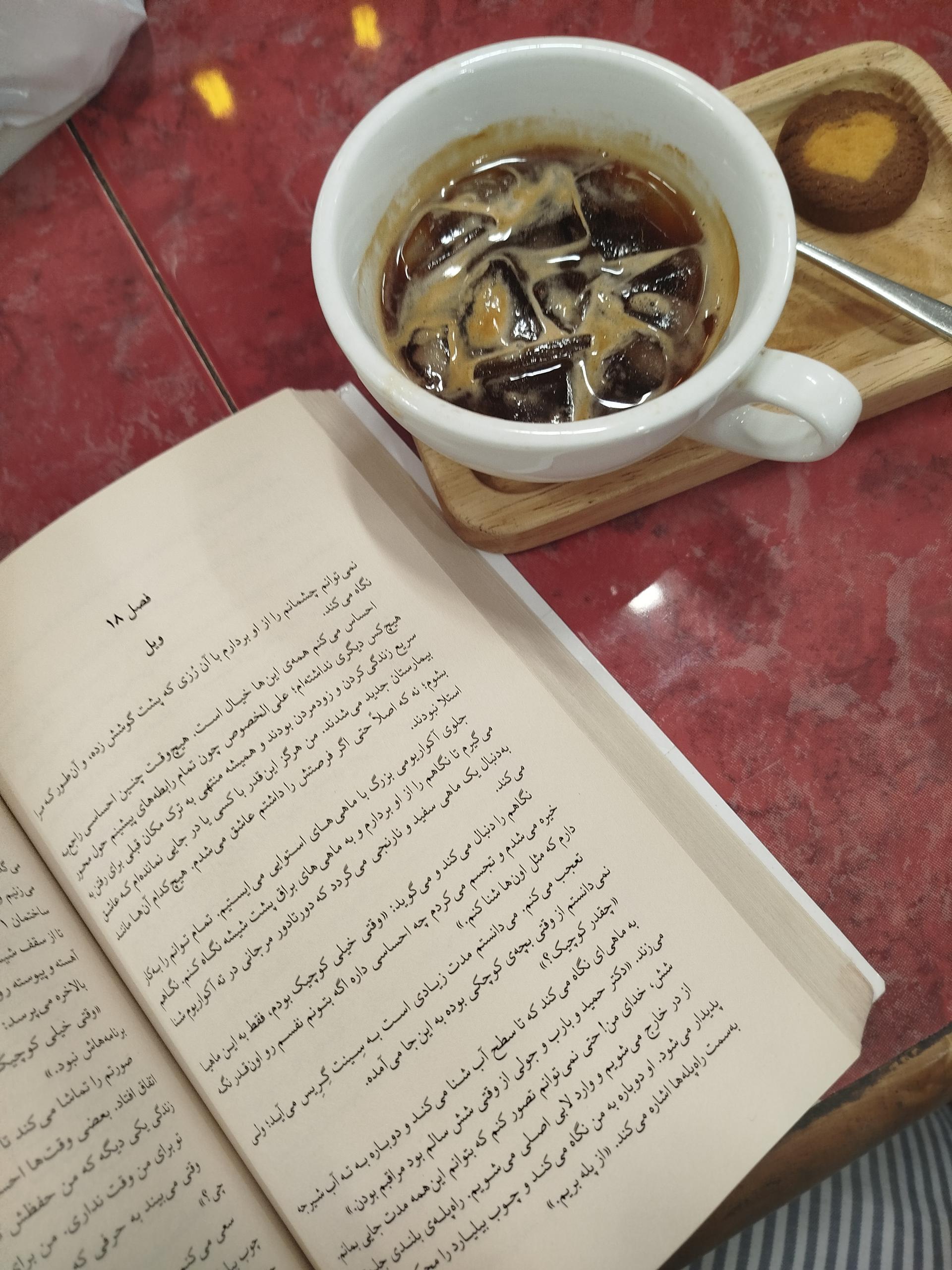 عکس شهر کتاب