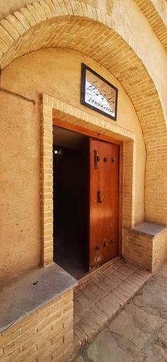 عکس خانه زادگاه امیرکبیر