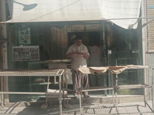 عکس نانوایی