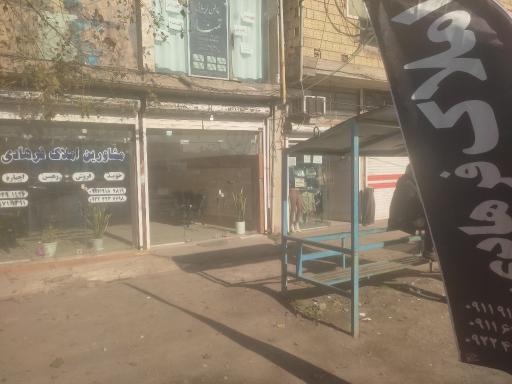عکس املاک فرهادی 