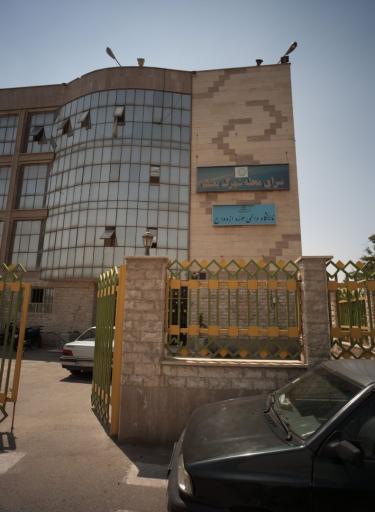 عکس پایگاه بهداشت کافی ۳