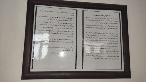 عکس خانه زادگاه امیرکبیر