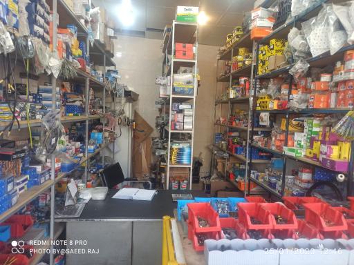 عکس لوازم یدکی راجی 