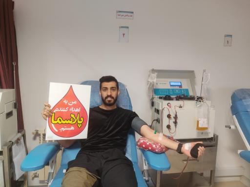 عکس مرکز اهدای پلاسما آمل (نوین دارو)