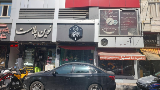 عکس کیوب کافه