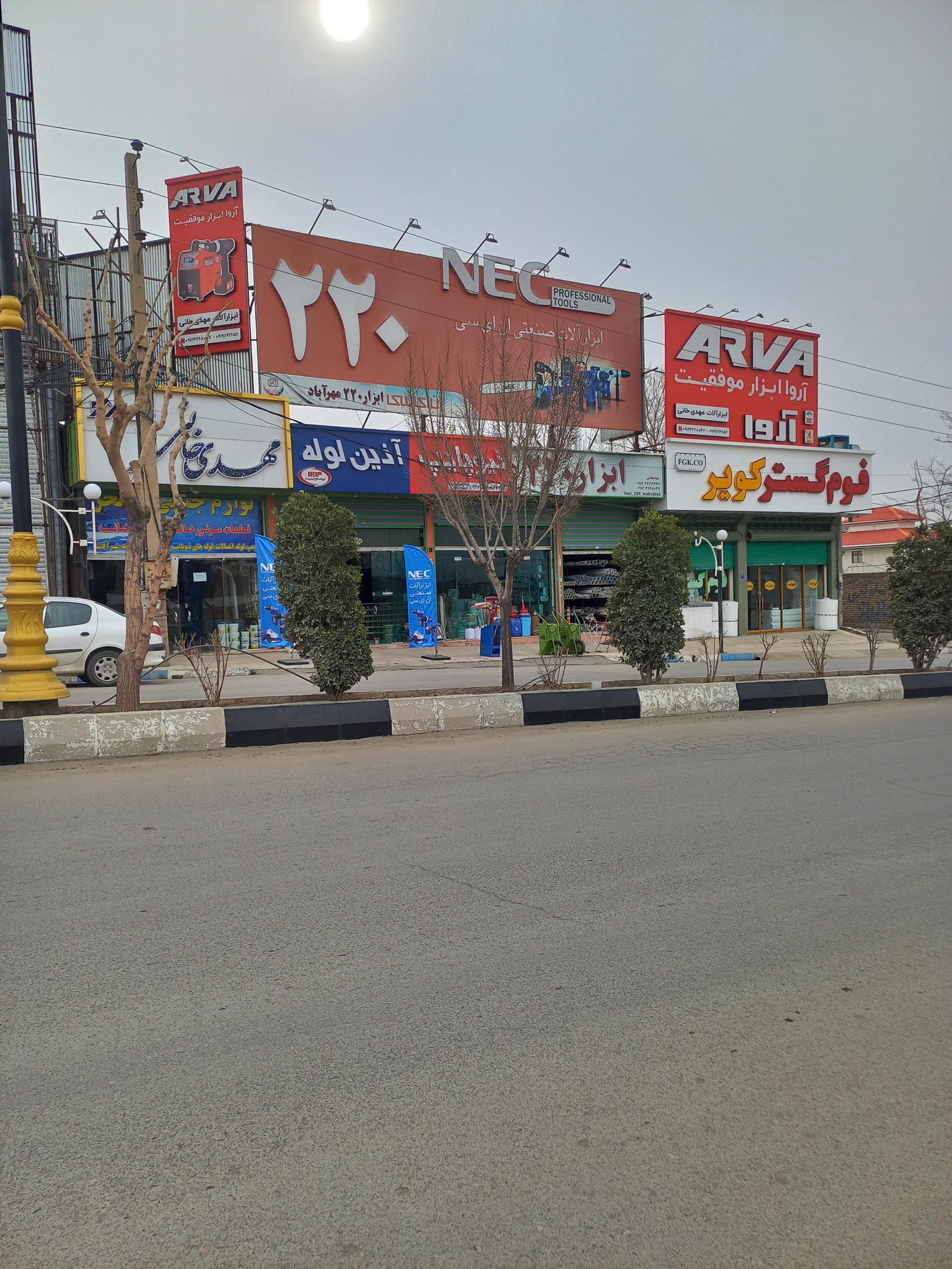 عکس ابزار 220 فرهاد شعبه 2