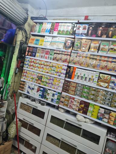 عکس عطاری برگ سبز
