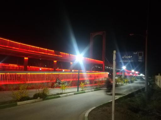 عکس پل بوستان زندگی