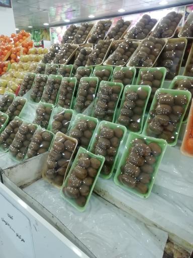 عکس میوه فروشی گلستان