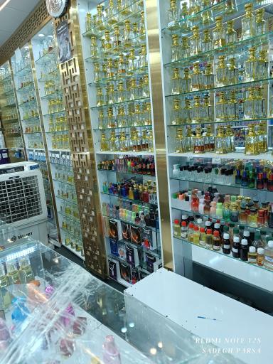 عکس عطر اطلس