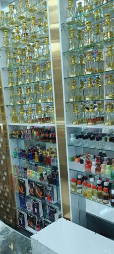 عکس عطر اطلس