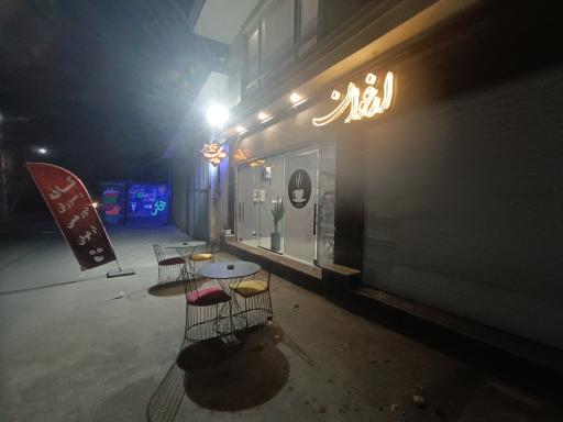 عکس کافه دورهمی ارغوان