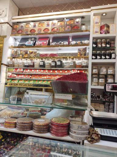 عکس زعفران صمیمیان