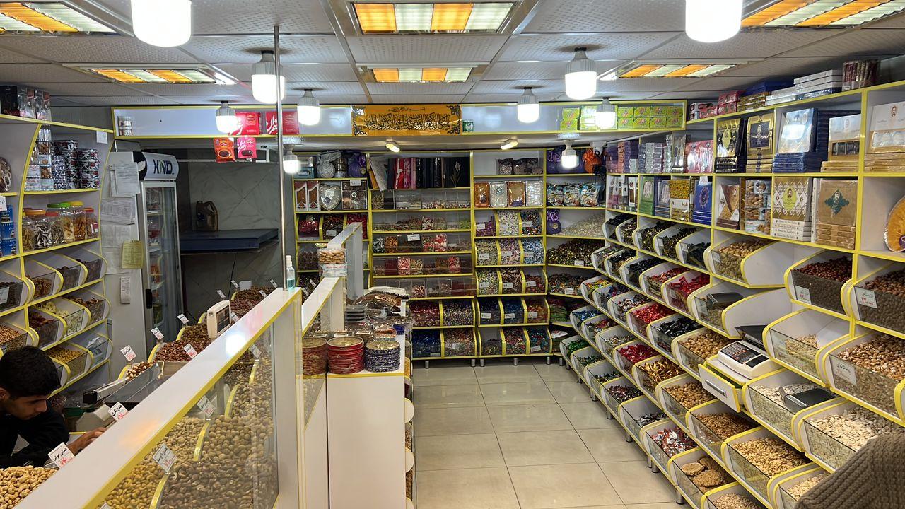 عکس شهر آجیلی