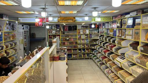 عکس شهر آجیلی