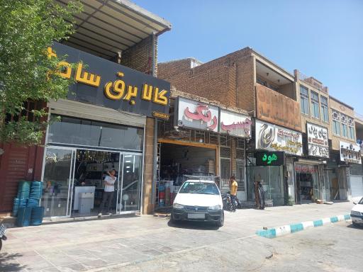 کالا برق سام پلاس یزد