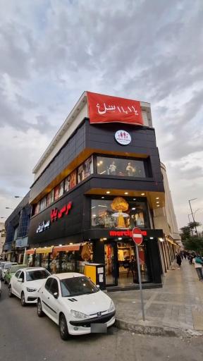 عکس پوشاک بچه گانه مرسی پاپا