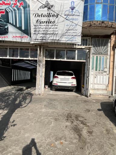 عکس دیتیلینگ کاریزو
