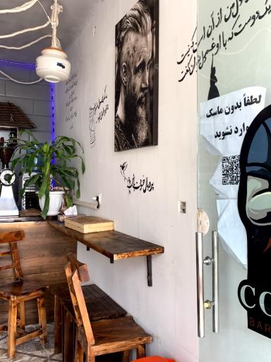 عکس قهوه سرای شایان