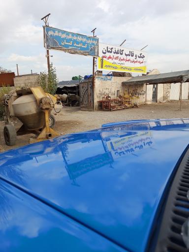 عکس جک و قالب کاغذکنان