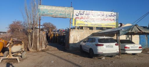 عکس جک و قالب کاغذکنان